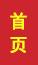 峄城成人高考