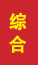 峄城成人高考学历提升